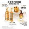 歐萊雅奇煥潤(rùn)發(fā)護(hù)發(fā)精油100ml(小棕瓶 適合干枯沙發(fā) 免洗 柔順 防分叉) 曬單實(shí)拍圖
