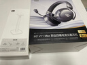 iKF V11 Max頭戴式藍(lán)牙耳機四模無線有線2.4G游戲虛擬7.1環(huán)繞音電競專用無畏契約三角洲聽聲辯位 【 冰感耳罩+隱藏式保險艙】鈦銀色 曬單實拍圖