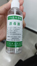 消毒液75%酒精噴霧便攜式瓶裝殺菌醫用酒精清潔家用學(xué)生免洗噴劑 【100ml噴霧型】1瓶試用裝【極速發(fā)貨】藥房同款 曬單實(shí)拍圖