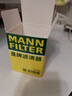 曼牌（MANNFILTER）機(jī)油濾清器機(jī)濾濾芯W(wǎng)610/6思域雅閣繽智飛度CRV思鉑睿冠道 本田思域(八代九代十代) 曬單實(shí)拍圖