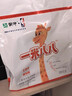 蒙牛一米八八兒童成長(cháng)配方奶粉 3-15歲骨骼發(fā)育CBP賴(lài)氨酸成長(cháng)高鈣奶粉 10袋裝 曬單實(shí)拍圖