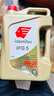 出光/IDEMITSU 全合成機(jī)油IFG5 0W-20汽車發(fā)動(dòng)機(jī)潤滑油 SP/GF-6A 4L 曬單實(shí)拍圖
