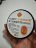 北宮素寧雞皮膚霜除手臂腿疙瘩毛囊角化去角質(zhì)改善皮膚干燥干裂身體乳 專(zhuān)攻雞皮膚【一盒裝】 曬單實(shí)拍圖