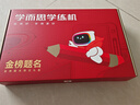 學(xué)而思學(xué)練機(jī)【國家補(bǔ)貼500元】學(xué)練機(jī)學(xué)習(xí)機(jī)閱讀機(jī)三合一 學(xué)習(xí)平板電腦 小學(xué)初中高中10.95英寸 6+128GB 曬單實(shí)拍圖