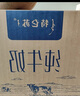 蒙牛特侖蘇純牛奶250ml*16盒 3.6g乳蛋白 送禮盒裝 整箱牛奶 曬單實拍圖