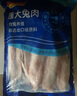康大食品 兔里脊 新鮮0保水劑出口品質活兔肉現殺速凍手工分割凈重2斤 曬單實拍圖