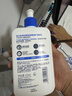 適樂膚（CeraVe）【張凌赫同款】保濕潤膚乳473ml乳液面霜身體乳C乳男女護(hù)膚禮物 曬單實(shí)拍圖