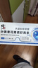 修正葉黃素花青素水凝膠眼罩膜眼貼眼睛疲勞眼干眼澀視力模糊學(xué)生兒童 10盒60貼【新款 修正葉黃素花青素眼罩膜】 曬單實(shí)拍圖