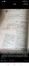 【時光學(xué)】25秋教材伴學(xué)筆記七年級語文上冊人教版 初中一教材同步教材筆記課堂筆記隨堂筆記課本教材全解同步課堂預(yù)復(fù)習(xí) 曬單實拍圖