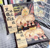 JIMMY DEAN豬柳蛋芝士麥芬 1.35kg 1.35kg 曬單實(shí)拍圖