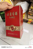 古井貢酒 年份原漿和美版 送禮 50度 500mL 1瓶 濃香型幸福白酒 曬單實(shí)拍圖