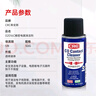 希安斯（CRC）精密電器儀器清潔劑洗板水PS5/switch手柄漂移修復(fù)電路清洗劑 曬單實拍圖