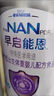 雀巢（Nestle） 早啟能恩 特殊配方奶粉 早產(chǎn)低體重嬰兒配方奶粉 400g 曬單實拍圖