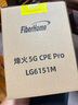 FiberHome烽火5G CPE Pro 2移動路由器 SIM卡插卡上網(wǎng) 全頻段 支持5G-A WiFi7 BE5000 2.5G網(wǎng)口【2025新款】 曬單實拍圖