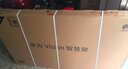 華為Vision智慧屏 5 SE 65英寸 鴻蒙AI搜片MiniLED鴻鵠畫質(zhì)國家補貼MateTV同源投屏平板電視機HD65KULU 曬單實拍圖