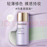 夢(mèng)妝肌蜜隔離霜01薰衣草SPF50+/PA+++防曬霜遮瑕護膚品化妝品生日禮物 曬單實(shí)拍圖
