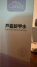 Miss Candy溫和洗甲水100ml卸甲油膠卸油性水性指甲油不傷甲蘆薈卸甲水PT122 曬單實(shí)拍圖