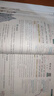 一本高中必背古詩文全一冊高考必背古詩文古詩詞高一二三年級通用語文必修選擇性必修古詩文譯注與賞析高中語文教輔資料書 高中必背古詩文 高中通用 曬單實拍圖