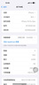 Apple/蘋果 iPhone 16 Pro Max 256GB 白色鈦金屬 雙卡雙待手機(jī)【送聯(lián)通話費(fèi)券】 曬單實(shí)拍圖
