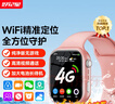 好記星【無(wú)游戲長(cháng)待機】?jì)和悄茈娫?huà)手表4G全網(wǎng)通學(xué)生青少年初高中精準定位運動(dòng)級防水可視頻智能手表 曬單實(shí)拍圖