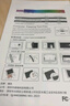 菁鴻電腦屏幕防窺膜臺式顯示器防窺視液晶保護膜筆記本防窺屏隱私貼膜 27寸窄邊框610*340mm 防窺膜-卡扣式 曬單實(shí)拍圖