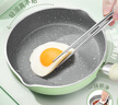 蘇泊爾（SUPOR）輔食鍋嬰兒煎煮一體多功能寶寶奶鍋專(zhuān)用小煎鍋不粘鍋EJ16FN01-G 曬單實(shí)拍圖