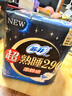 蘇菲超熟睡柔棉感夜用衛(wèi)生巾29cm10片量多防漏姨媽巾自營(yíng)官方旗艦 曬單實(shí)拍圖