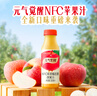 統一元氣覺(jué)醒NFC蘋(píng)果汁 300毫升*12瓶整箱裝新老包裝隨機發(fā)貨 曬單實(shí)拍圖