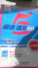 2025秋新版 學(xué)霸閱讀80篇三年級上冊語(yǔ)文上冊下冊全一冊通用 3上語(yǔ)文閱讀理解訓練階梯閱讀 曬單實(shí)拍圖