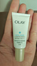 玉蘭油（OLAY）小白傘防曬霜女士戶(hù)外護膚品水感透白隔離精華乳軍訓紫外線(xiàn)SPF50+ 小白傘防曬共60ml 曬單實(shí)拍圖