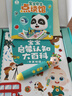 寶寶巴士jojo點(diǎn)讀筆幼兒早教機(jī)1-3歲兒童啟蒙繪本玩具睡前故事機(jī)生日禮物 【基礎(chǔ)認(rèn)知】G4 wifi點(diǎn)讀筆 曬單實(shí)拍圖