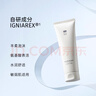 至本新版舒顏修護(hù)潔面乳120g 溫和清潔氨基酸表活保濕泡沫綿密洗面奶 曬單實(shí)拍圖