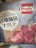 荷美爾【臨期到9月】Hormel荷美爾薄切牛肉干咸鮮小辣黑椒零食辦公室 【5月份】一抹咸香35g*10包 曬單實拍圖