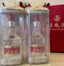 五糧液 普五八代  2024-25年 濃香型白酒 52度 500ml 單瓶【名酒鑒真】 曬單實拍圖