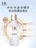 赫蓮娜HR小露珠200ml保濕緊致精華水護(hù)膚品化妝品禮盒生日禮物送女友 曬單實(shí)拍圖