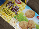 思朗纖麩 餅干零食木糖醇消化餅干粗糧代餐雜糧早餐餅干570g 代餐飽腹 曬單實(shí)拍圖