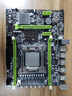 智芯X79主板 CPU 內存 套裝 雙路主板 游戲主板套裝 X792011針主板 X79PRO 曬單實(shí)拍圖