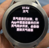 小米（MI）Xiaomi Watch S3 銀色 國家補(bǔ)貼 小米汽車SU7鑰匙 澎湃OS 全天血氧監(jiān)測 智能運(yùn)動手表 男表女表 曬單實拍圖