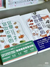 你是你吃出來的（套裝全2冊）《谷物大腦》中國版 《養(yǎng)生堂》《我是大醫(yī)生》嘉賓夏萌力作 慢病康復(fù)飲食法則   曬單實(shí)拍圖