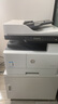 惠普（HP）437n/437nda a3/a4打印機黑白激光打印復印掃描一體機數碼復合機多功能大型商用辦公支持麒麟/統信 M437nda(自動(dòng)雙打雙復雙掃描+有線(xiàn)+輸稿器) 曬單實(shí)拍圖
