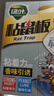 綠葉粘鼠板滅鼠板捕鼠器強力粘膠老鼠貼買(mǎi)4片贈4片 曬單實(shí)拍圖