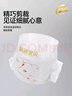 碧芭寶貝大魚(yú)海棠pro紙尿褲L42(9-14kg)尿不濕夏季超薄透氣 尿便分區 曬單實(shí)拍圖