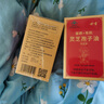 世圣富硒有機靈芝孢子油軟膠囊藍帽子滋補營(yíng)養品增強免疫力金寨高三萜 1盒12g（0.4g/粒*30粒/瓶） 曬單實(shí)拍圖