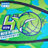 迪卡儂（DECATHLON）兒童籃球4號5號球隊配色泡沫塑料幼兒園小學(xué)生耐磨防滑 5號K900 Wizzy Ball 灰紫 兒童 曬單實(shí)拍圖