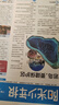 【陽(yáng)光少年報官方旗艦店】陽(yáng)光少年報小學(xué)版/初中版2025年2026年全年訂閱送好禮1-12月/1-6春夏秋冬合訂本報紙雜志大少年1-6年級中小學(xué)生科普好奇號過(guò)刊新聞 【每月發(fā)一次】小學(xué)25年9月-26 曬單實(shí)拍圖
