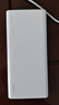 華為【3C認證】原裝多協(xié)議超級快充移動電源10000mAh（Max 22.5W SE） 13重安全防護 可上飛機 白色 曬單實拍圖
