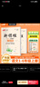 【廣東專(zhuān)用】2025秋優(yōu)翼新領(lǐng)程小學(xué)語(yǔ)文數學(xué)英語(yǔ)科學(xué)年級1-6上下冊人教版北師版贈送導學(xué)冊素養評估卷 語(yǔ)文【廣東人教版】 四年級上 曬單實(shí)拍圖