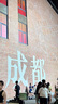 巨奇嚴(yán)選 桌面清潔劑擦桌子學(xué)生課桌餐桌白板辦公桌面去污清洗劑500ml 曬單實(shí)拍圖