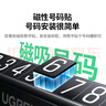 綠聯(lián)挪車(chē)電話(huà)牌 停車(chē)電話(huà)號碼牌汽車(chē)臨時(shí)停車(chē)牌車(chē)載移車(chē)挪車(chē)上用品 曬單實(shí)拍圖