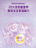 佳貝艾特悅啟羊奶粉 嬰幼兒配方奶粉1段（0-6個(gè)月）150g 曬單實(shí)拍圖
